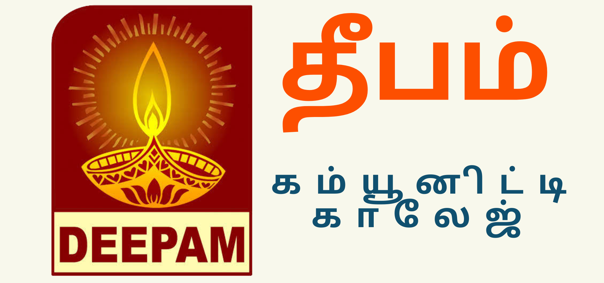 Deepam Charitable Trust